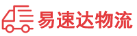 长沙到合山市物流公司